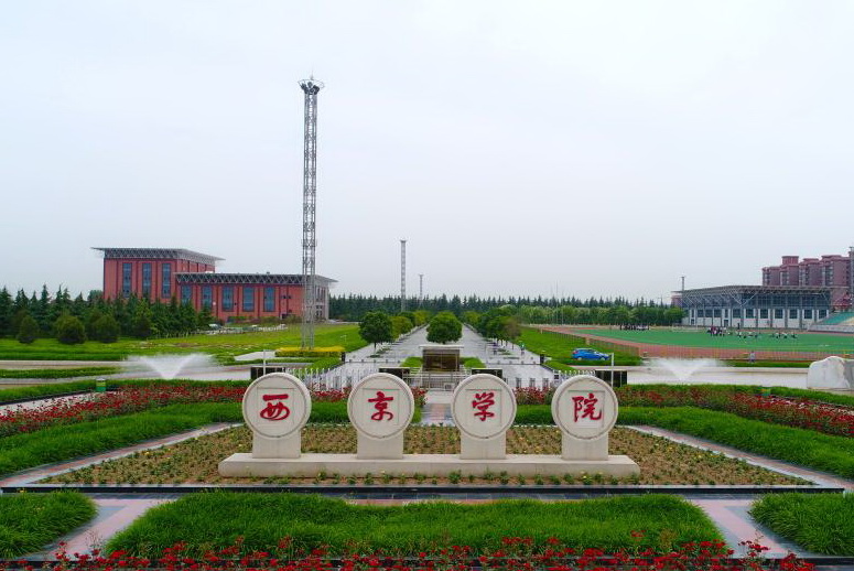 西京学院京华礼堂音响灯光系统